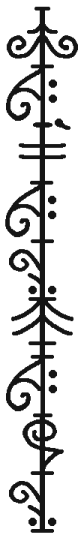 TanaihapiWord